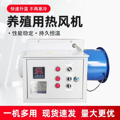 养殖取暖好帮手