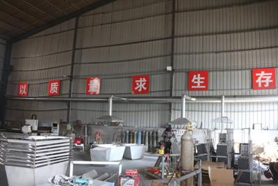 山东助发畜牧设备有限公司